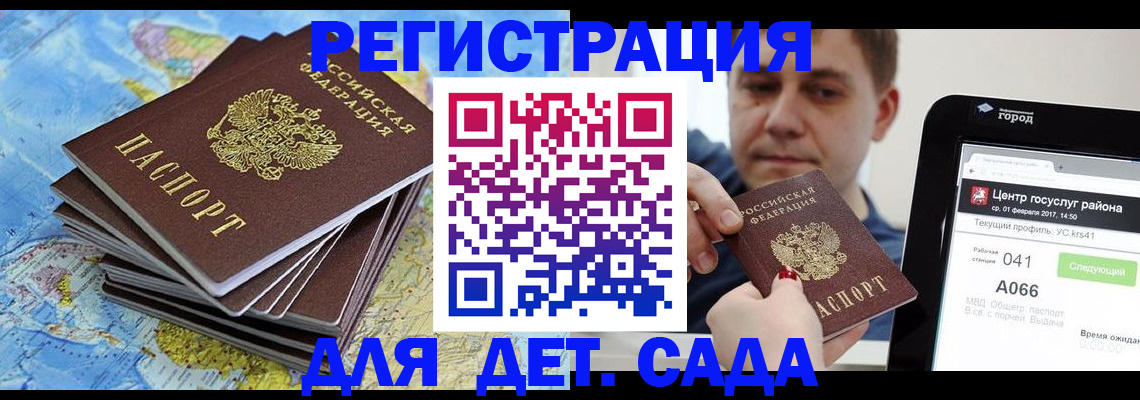 найти адрес прописки в Похвистнево